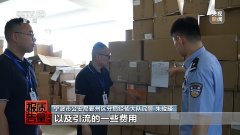 有海外出产线和海外采购流程的“诺斐丽”